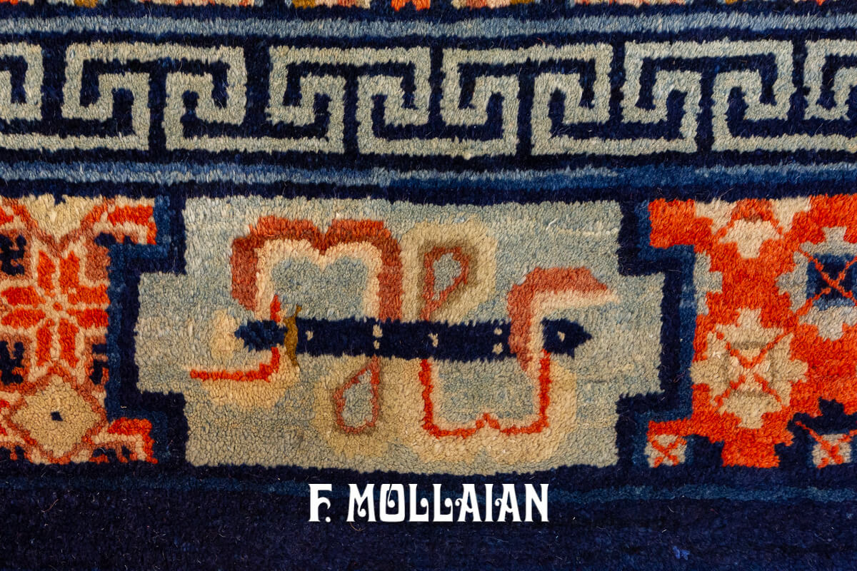 Pao Tao Rug Chinese n°:594170